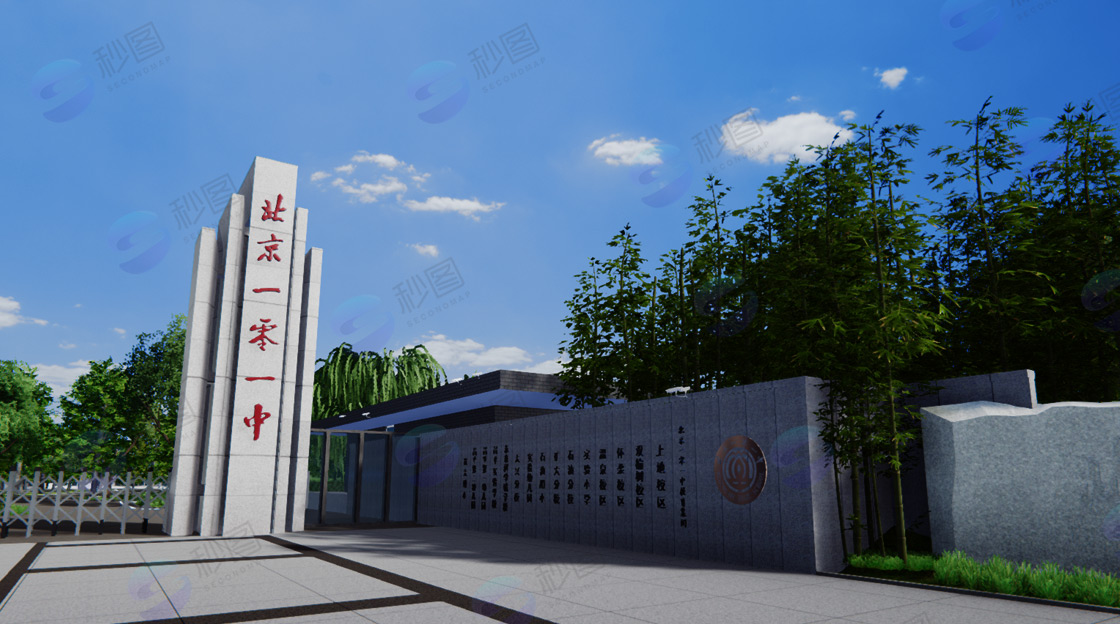 北京101中學(xué)