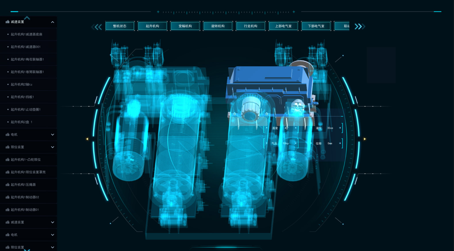 工業(yè)設(shè)備三維可視化平臺