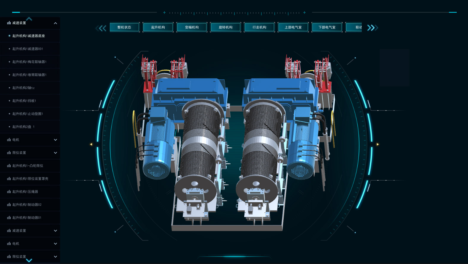 工業(yè)裝備3D建模展示